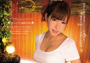 pgd-859 精力改善-早川瀬里奈