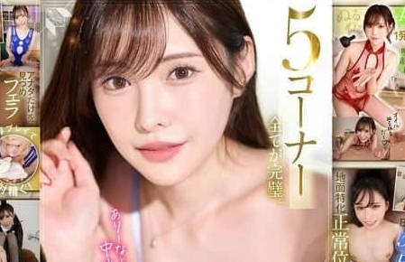 MDVR-341 风俗店内射性爱五重奏-新有菜